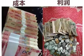 改则如何避免债务纠纷？专业追讨公司教您应对之策